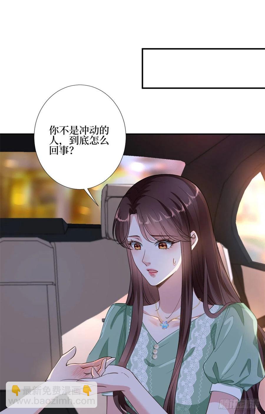 第165话 反常的方煜1