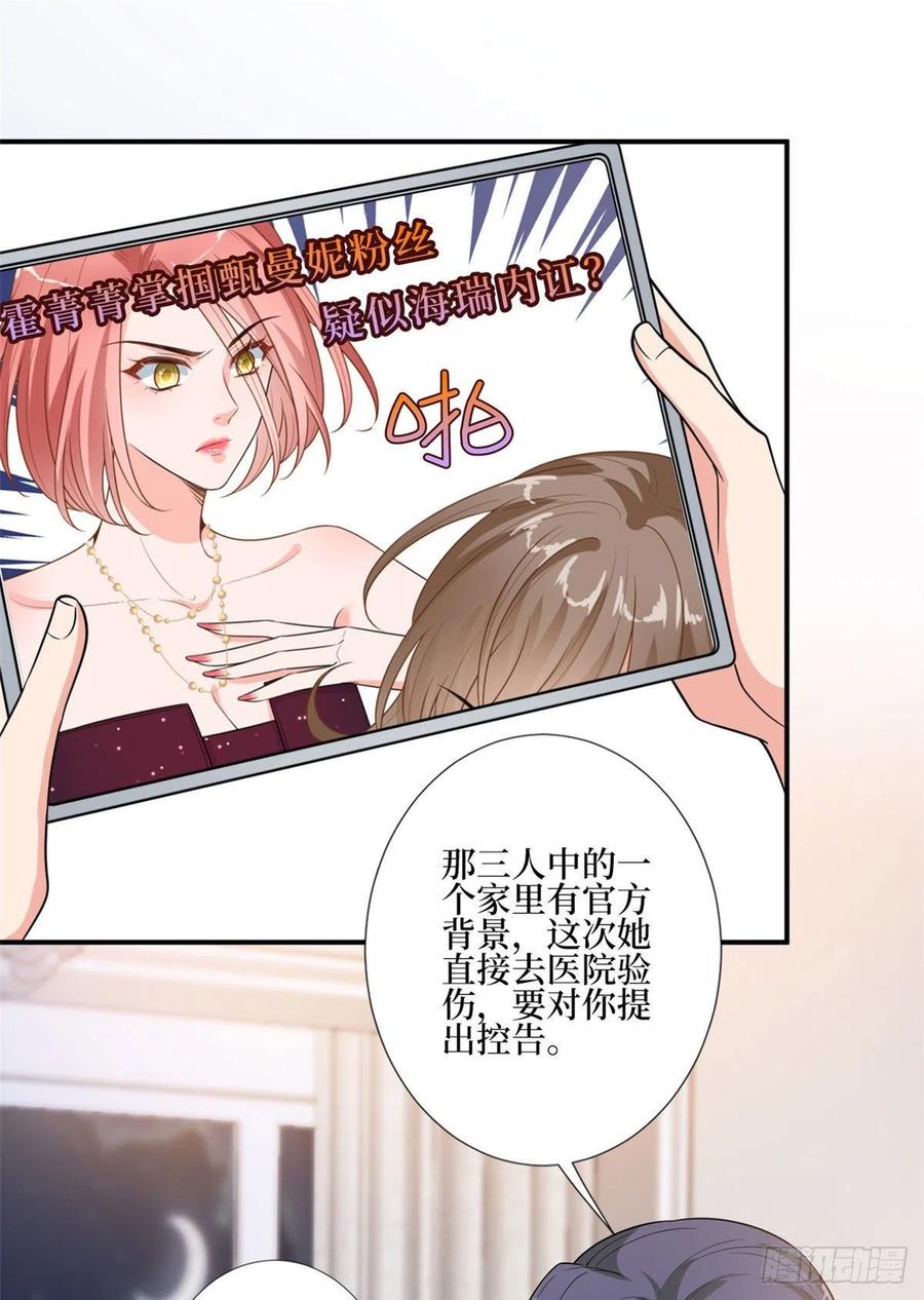 第165话 反常的方煜10