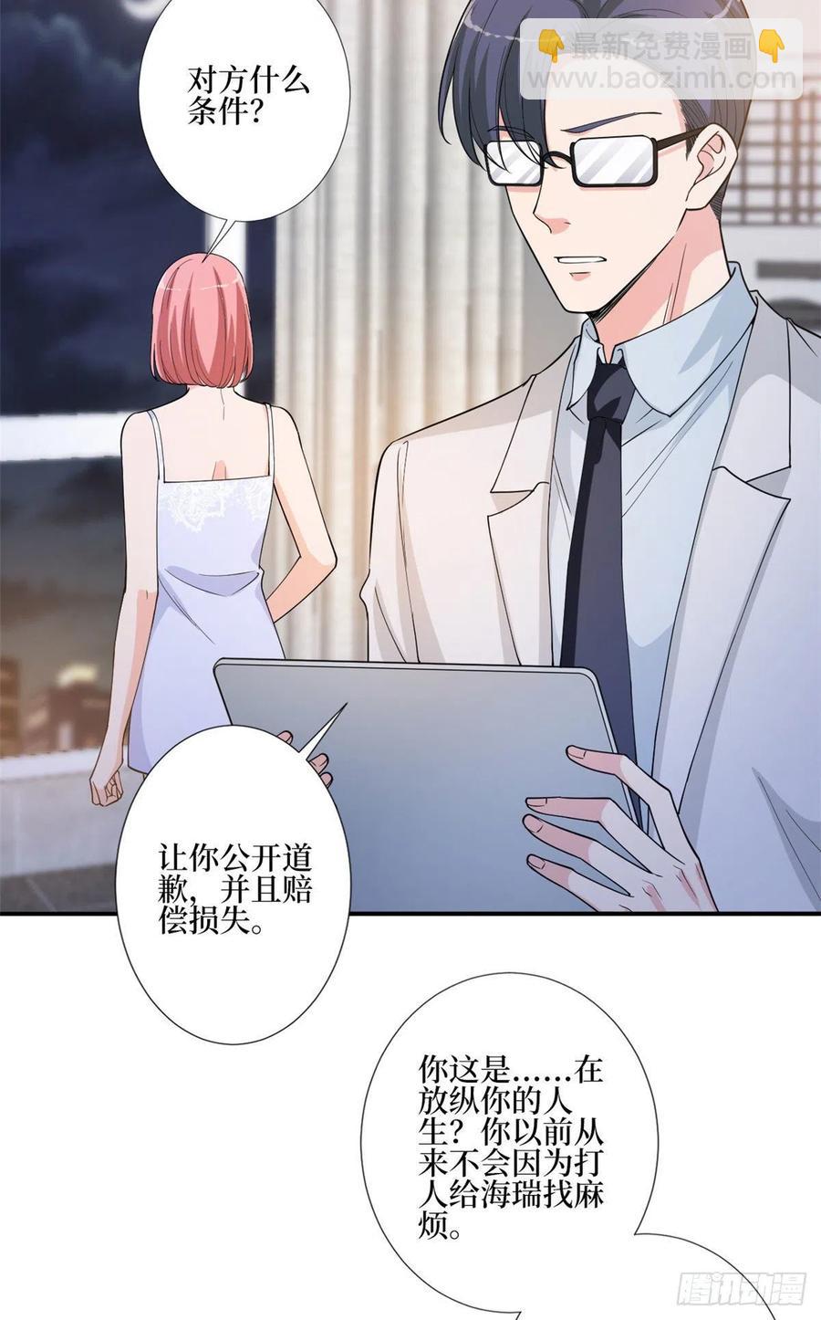 第165话 反常的方煜11