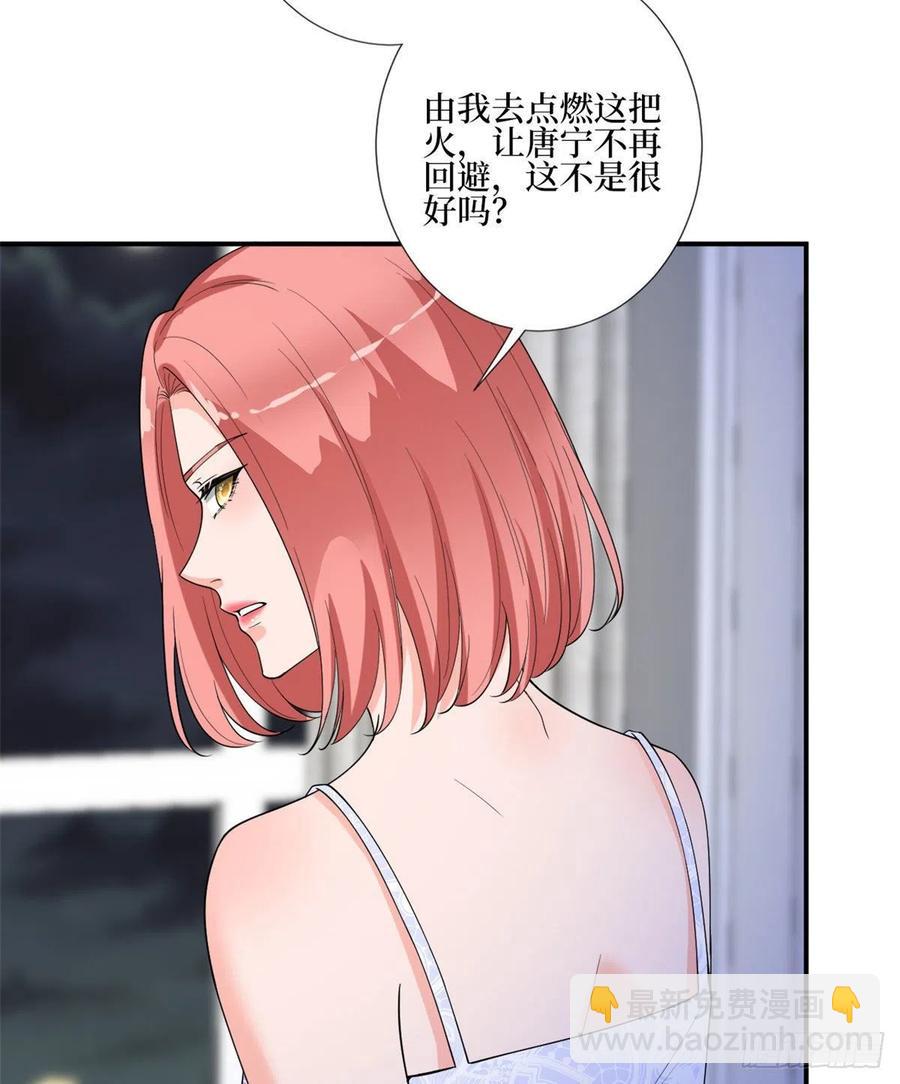 第165话 反常的方煜13