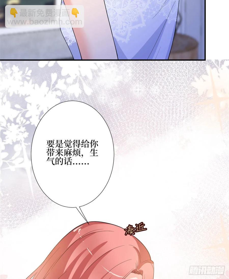 第165话 反常的方煜14
