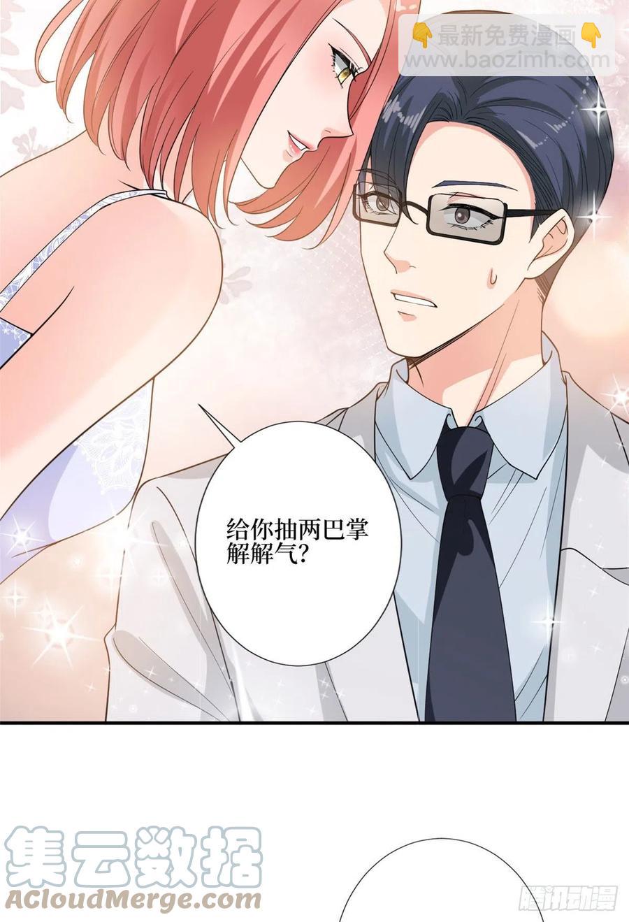 第165话 反常的方煜15
