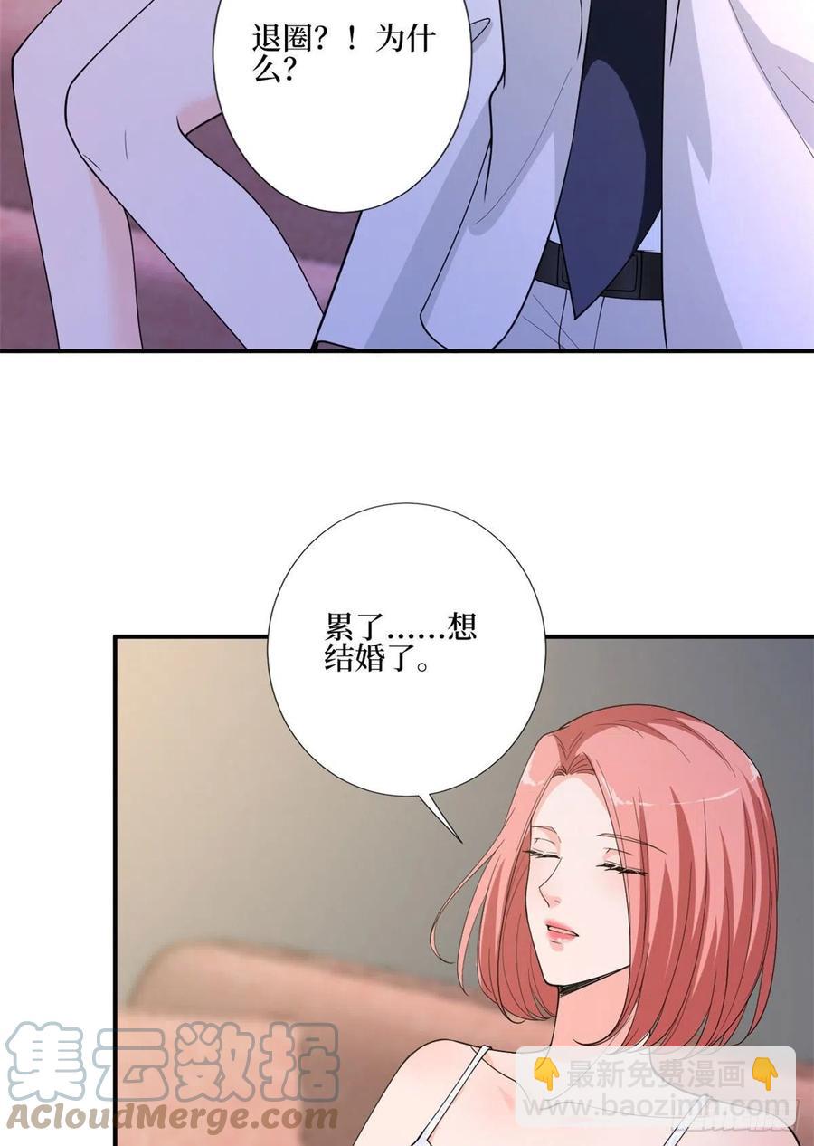 第165话 反常的方煜18