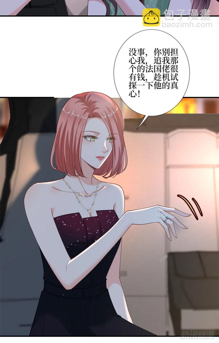 第165话 反常的方煜2