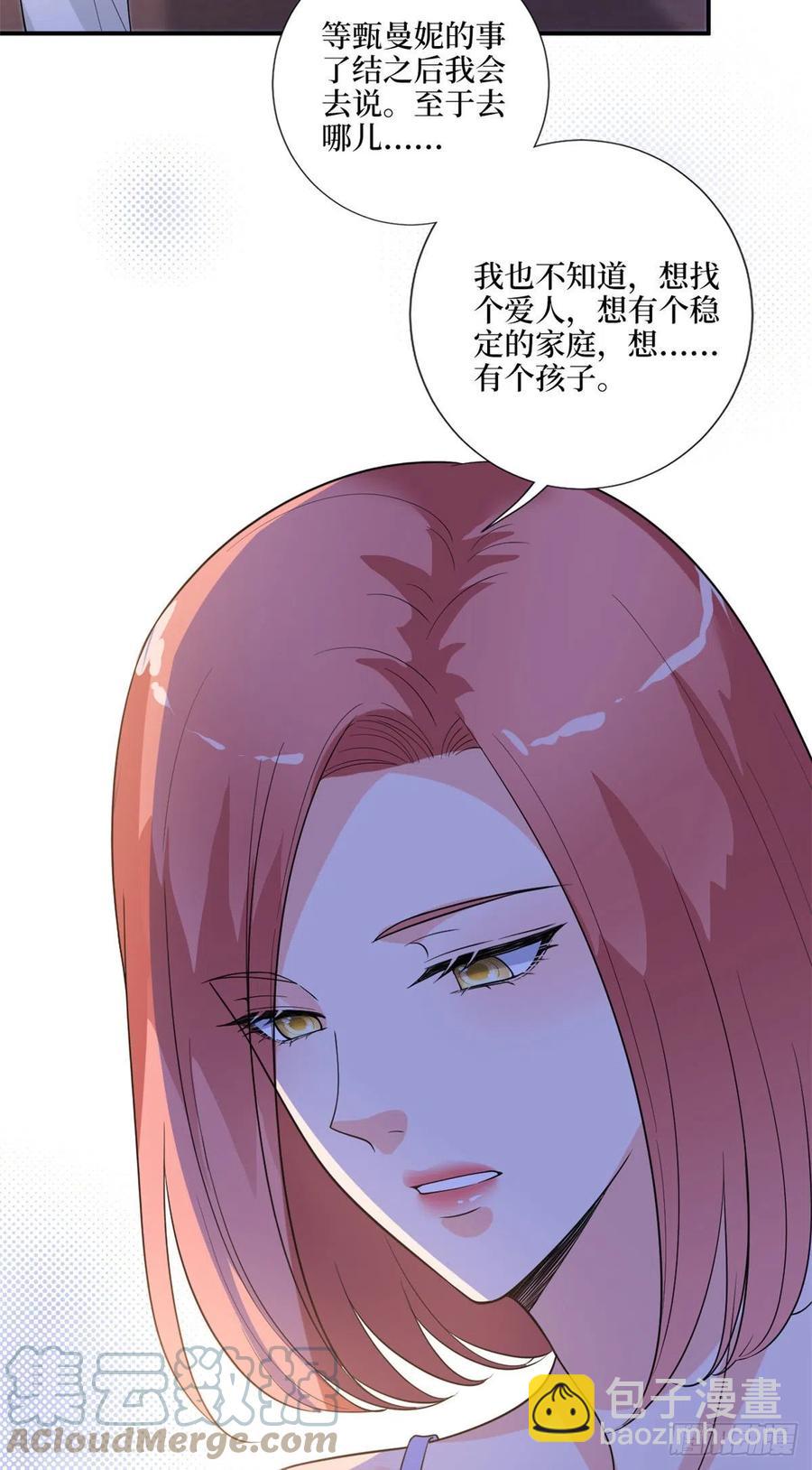 第165话 反常的方煜21
