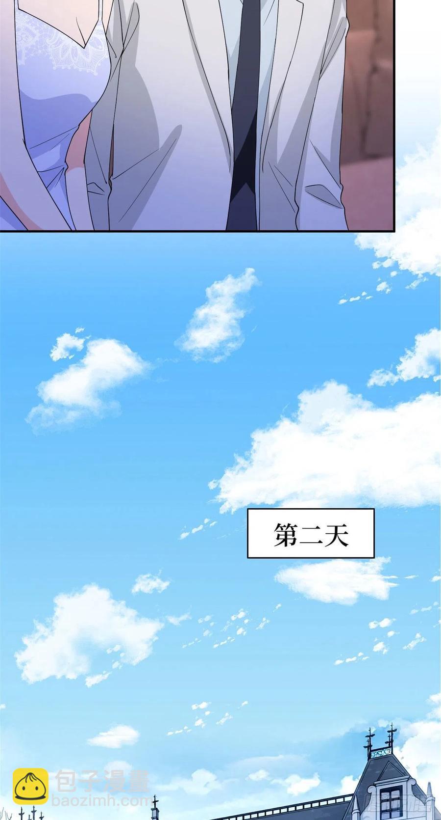 第165话 反常的方煜23