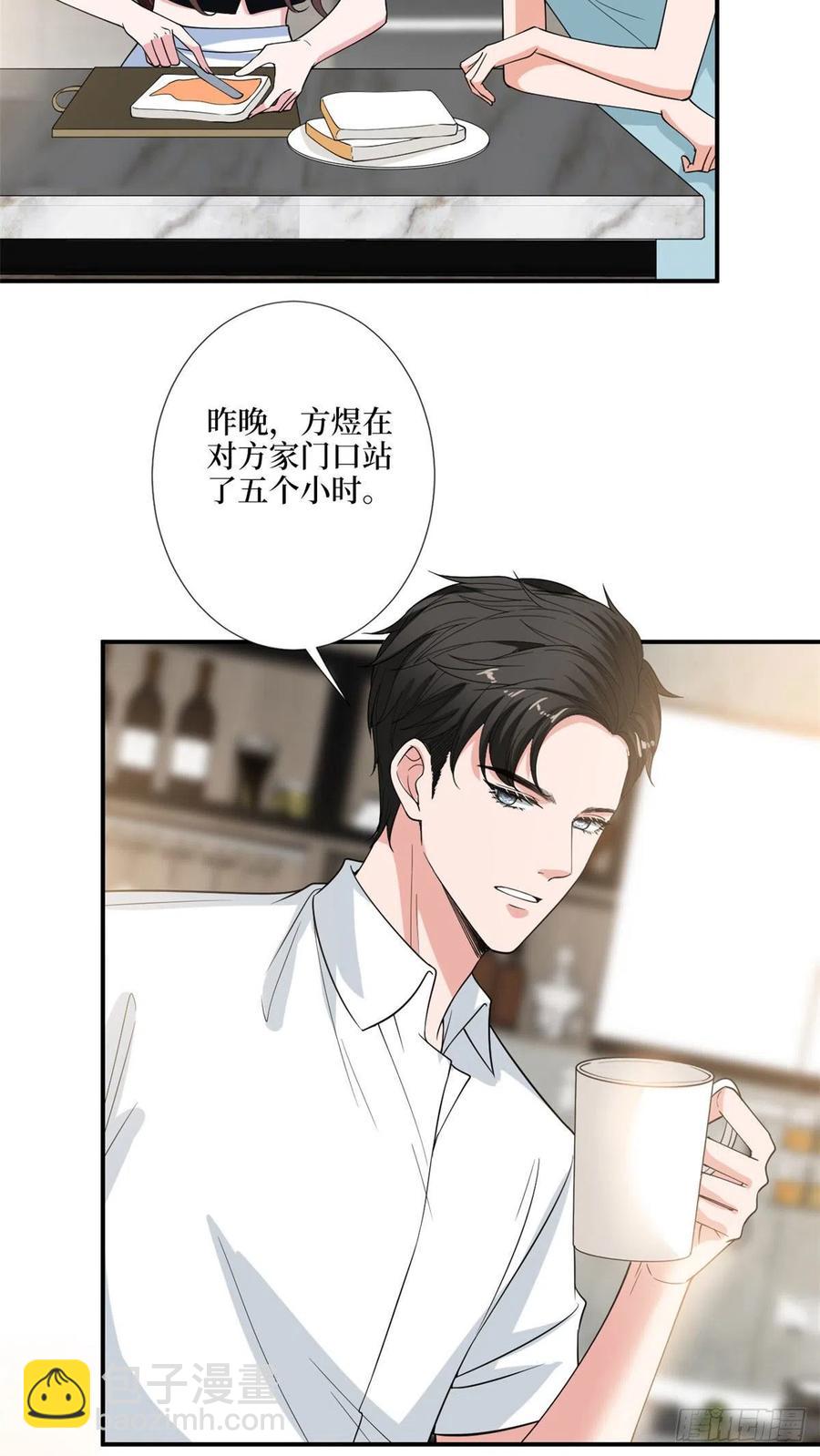 第165话 反常的方煜25