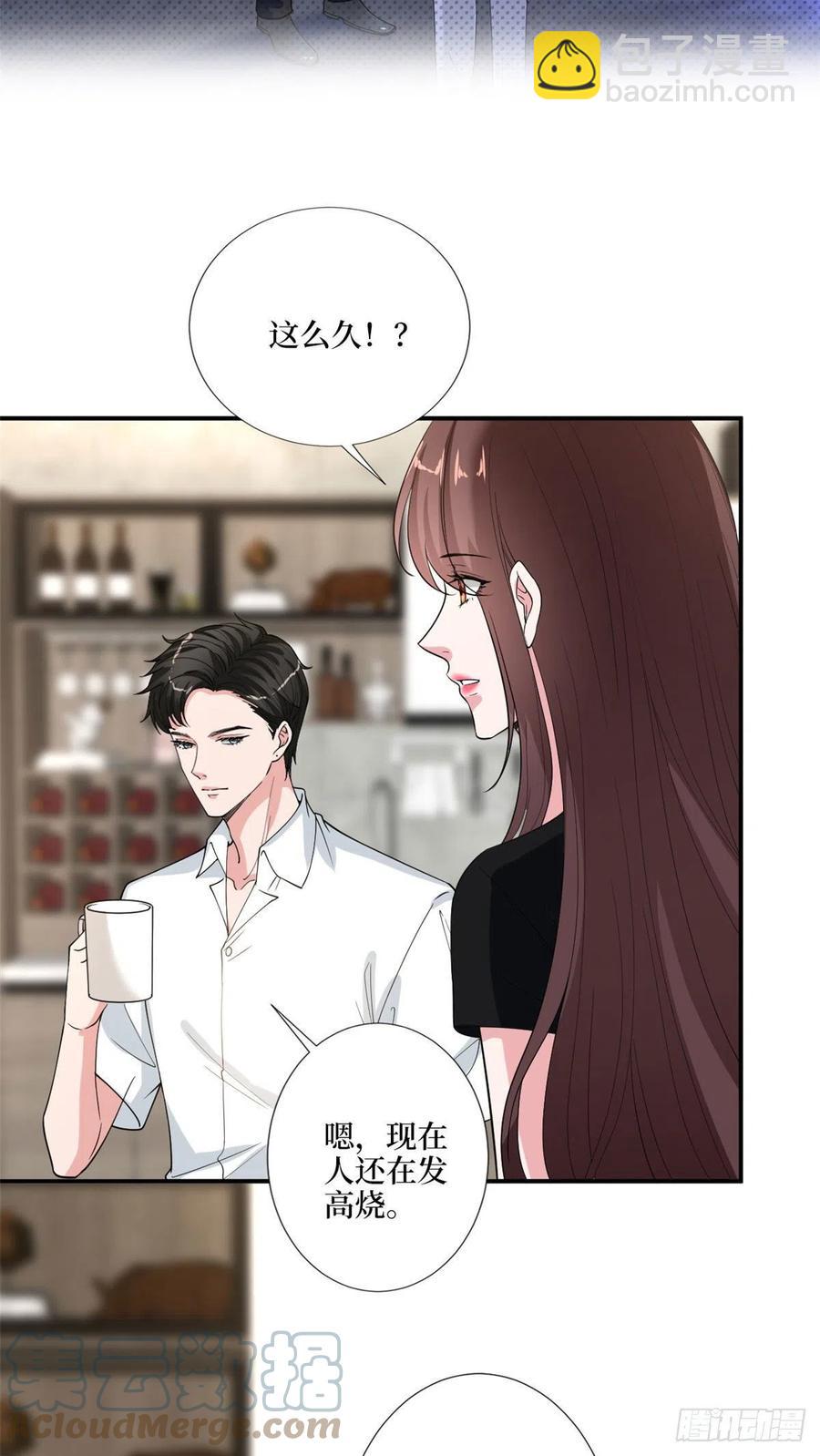 第165话 反常的方煜27