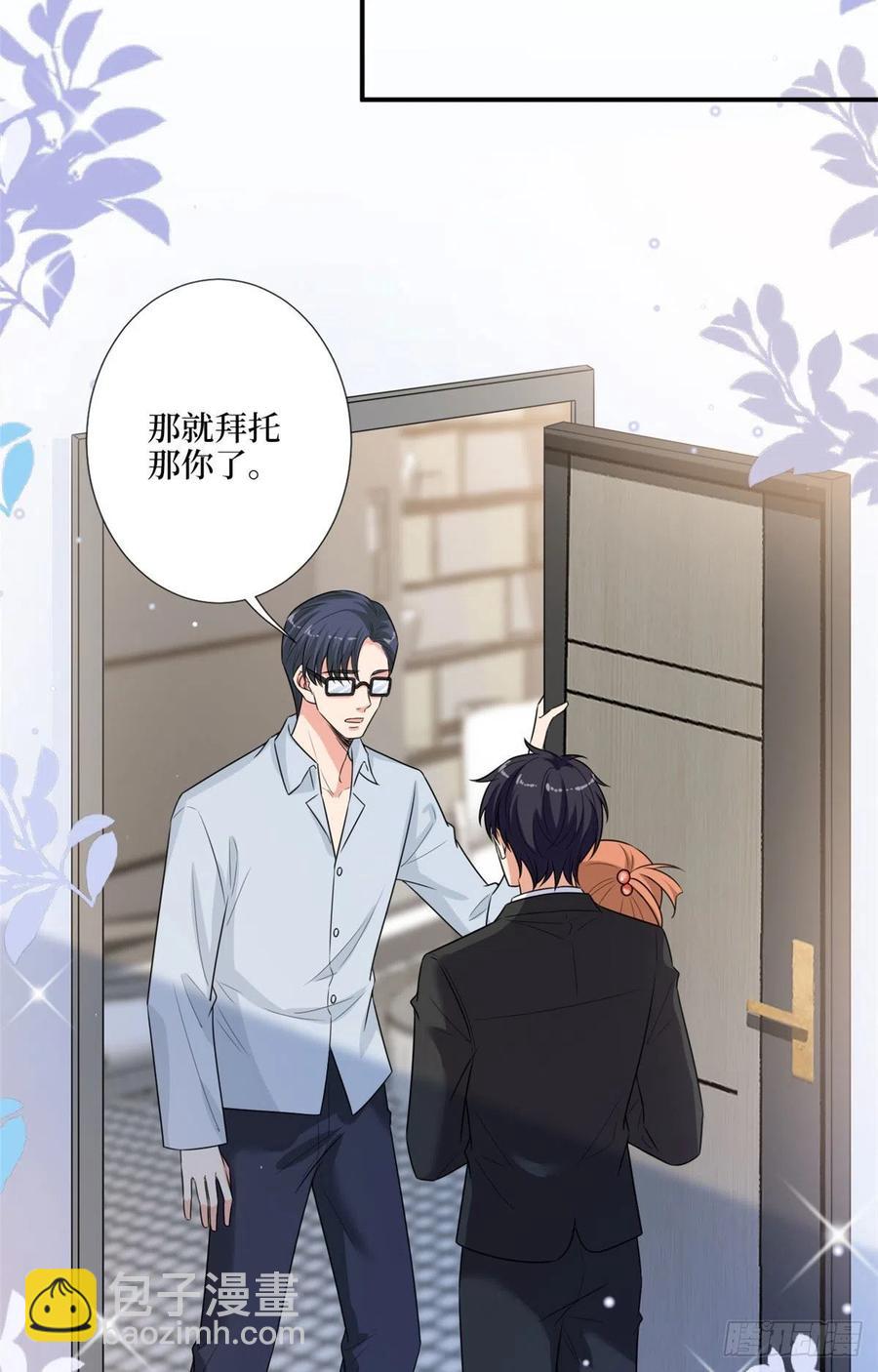 第165话 反常的方煜31