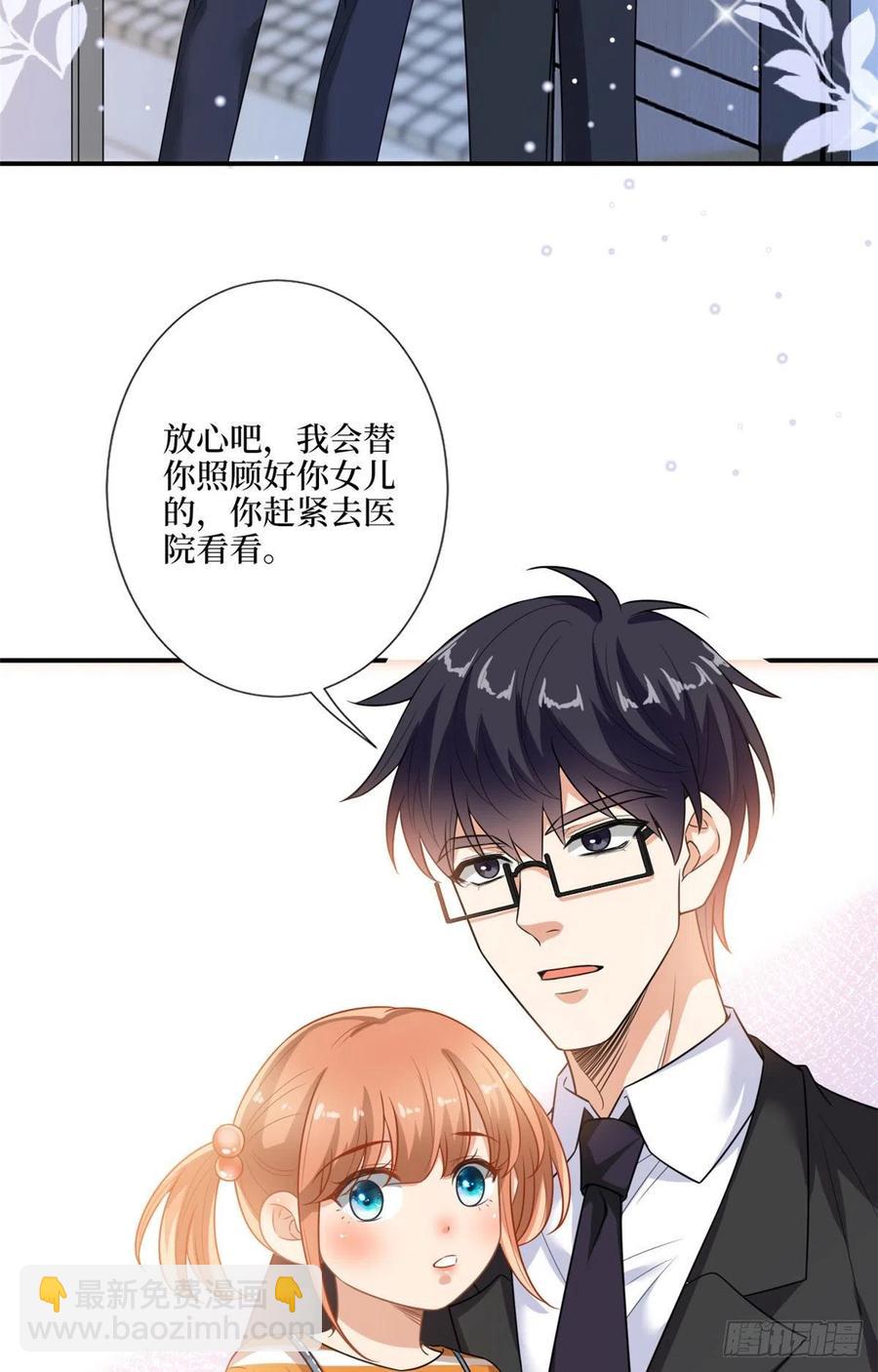第165话 反常的方煜32