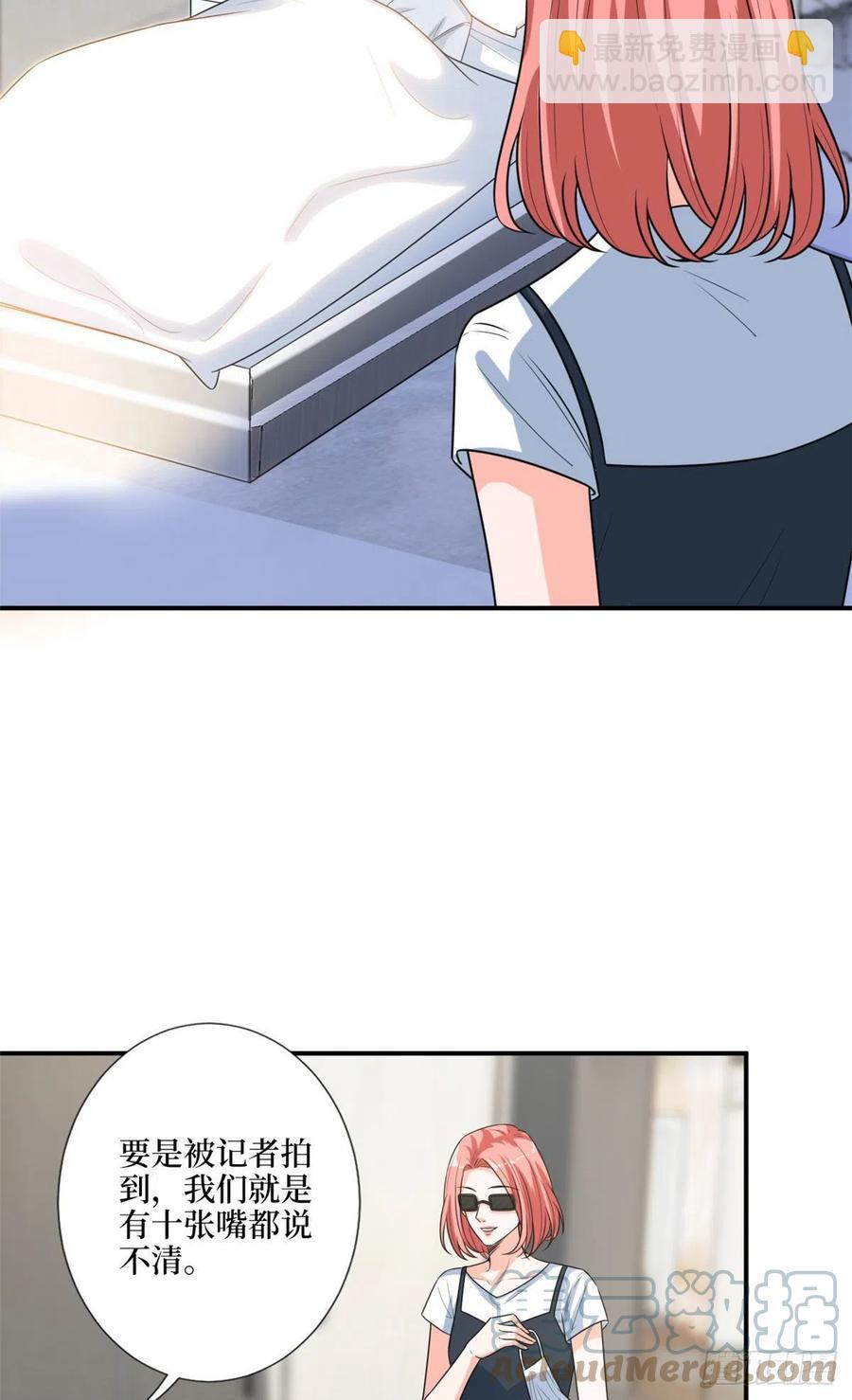 第165话 反常的方煜39