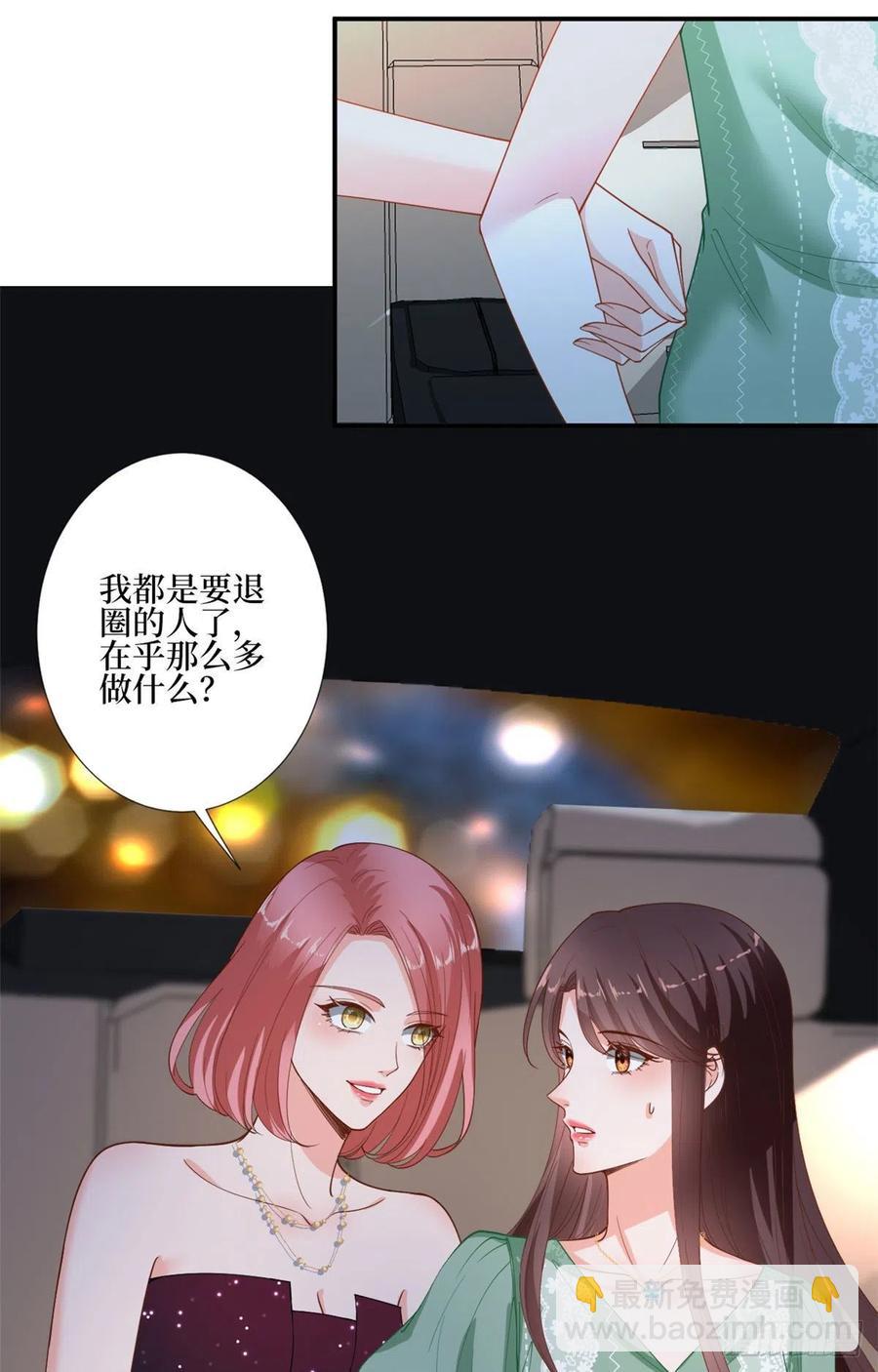 第165话 反常的方煜4