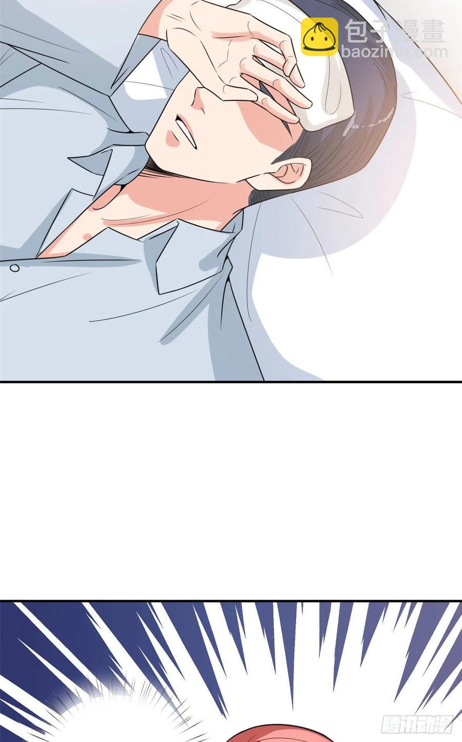 第165话 反常的方煜44