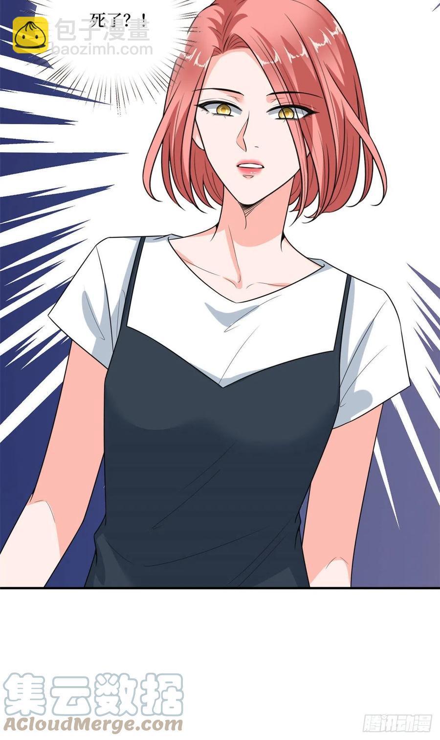 第165话 反常的方煜45