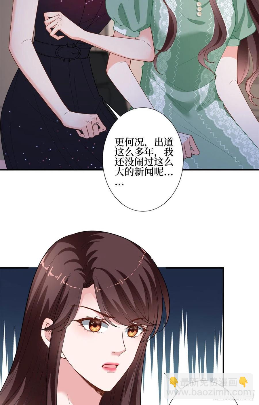 第165话 反常的方煜5