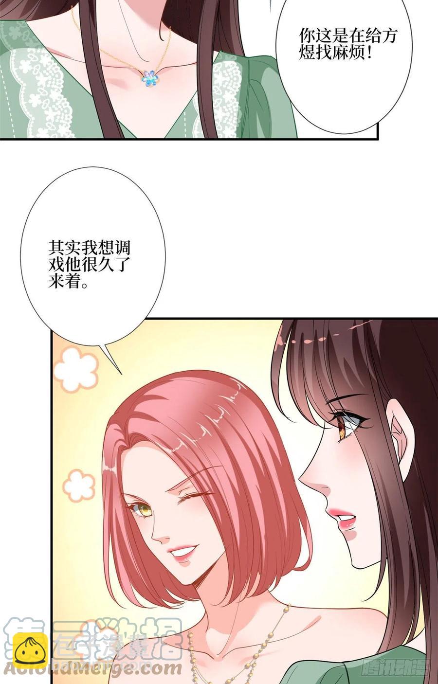 第165话 反常的方煜6