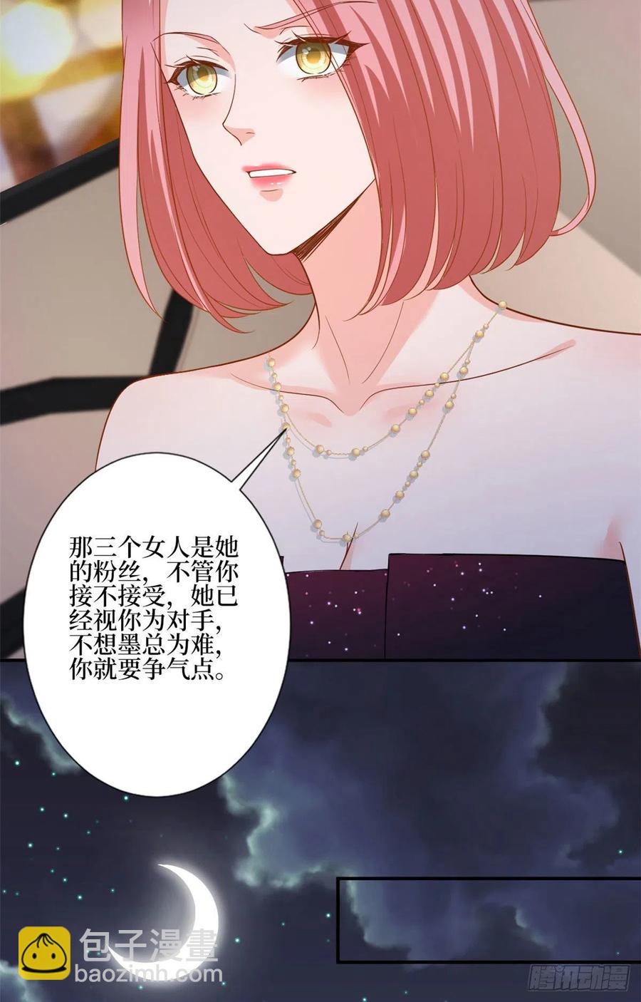 第165话 反常的方煜8