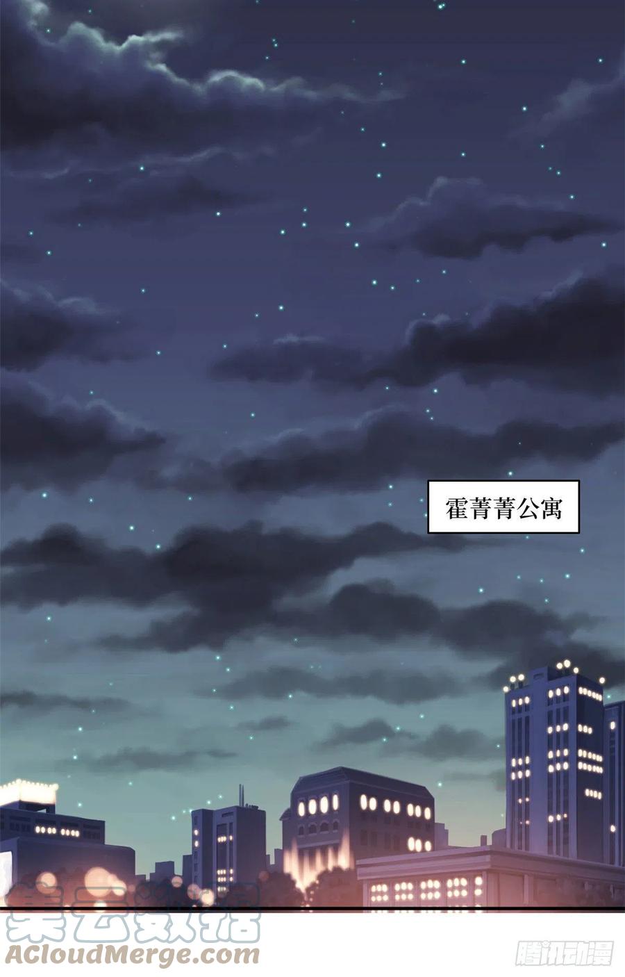 第165话 反常的方煜9