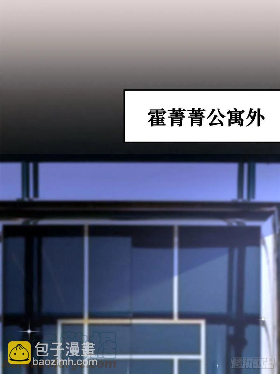 第166话 争夺设计师12