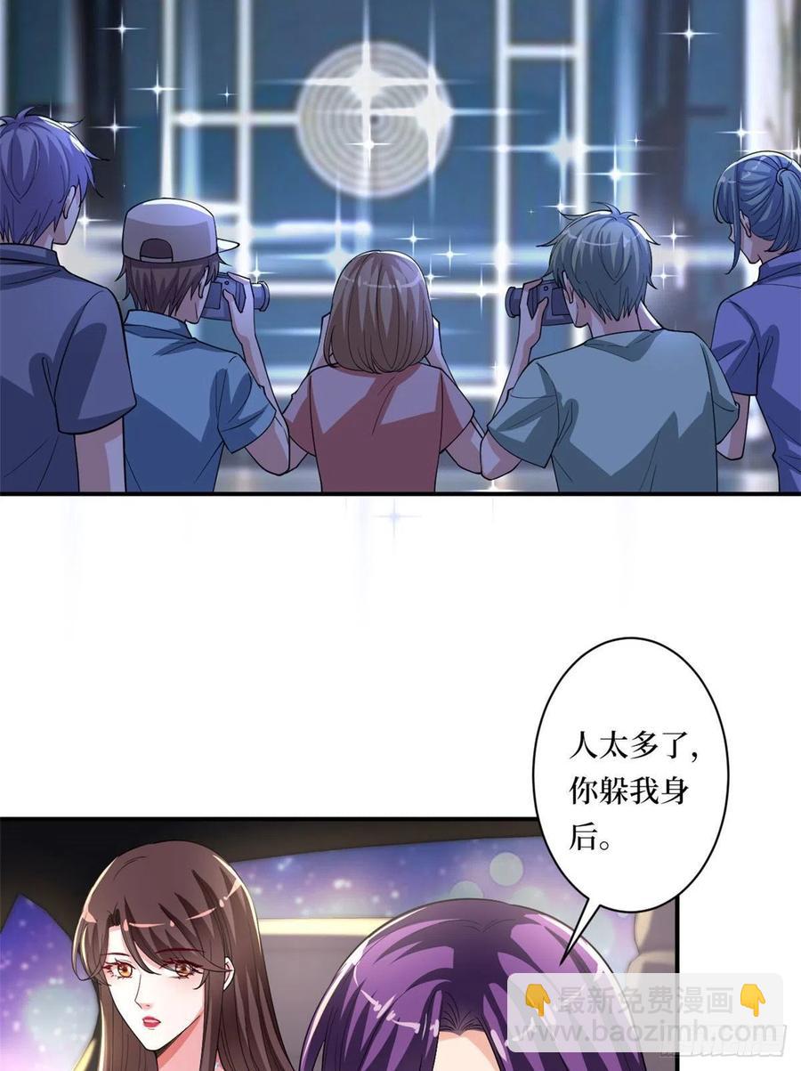第166话 争夺设计师13