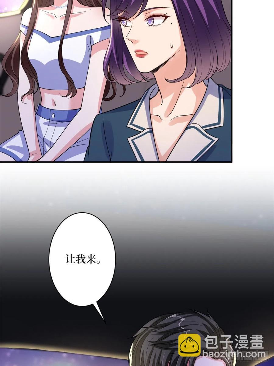 第166话 争夺设计师14