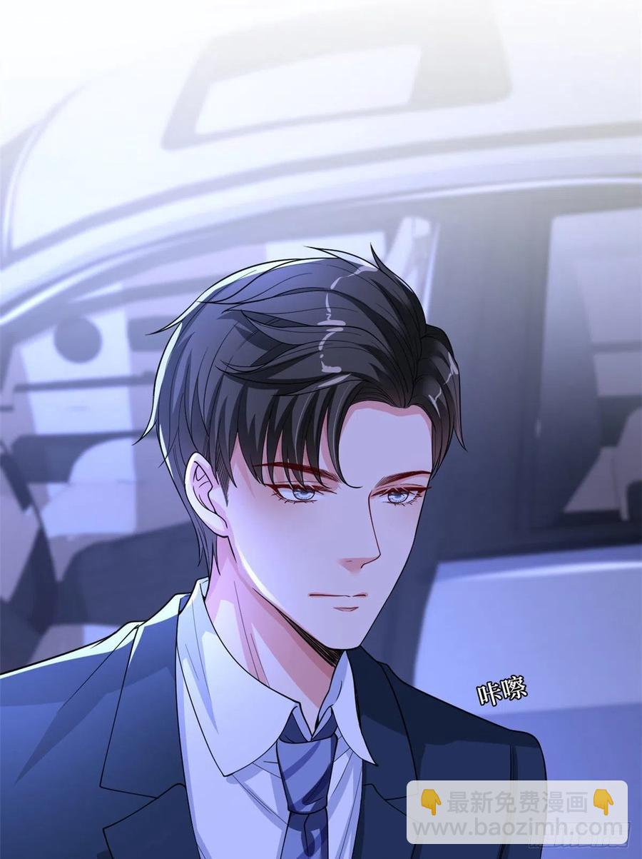 第166话 争夺设计师17