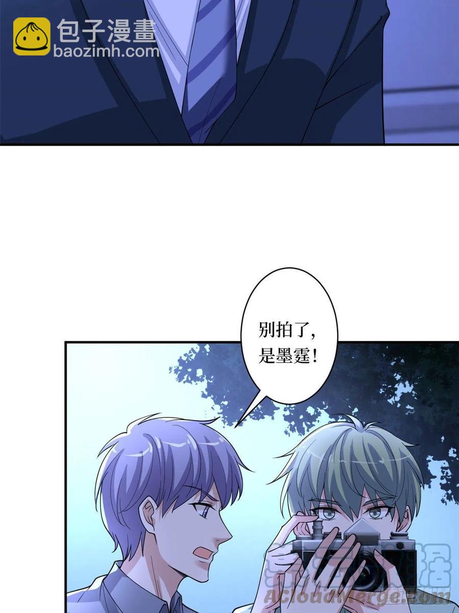 第166话 争夺设计师18