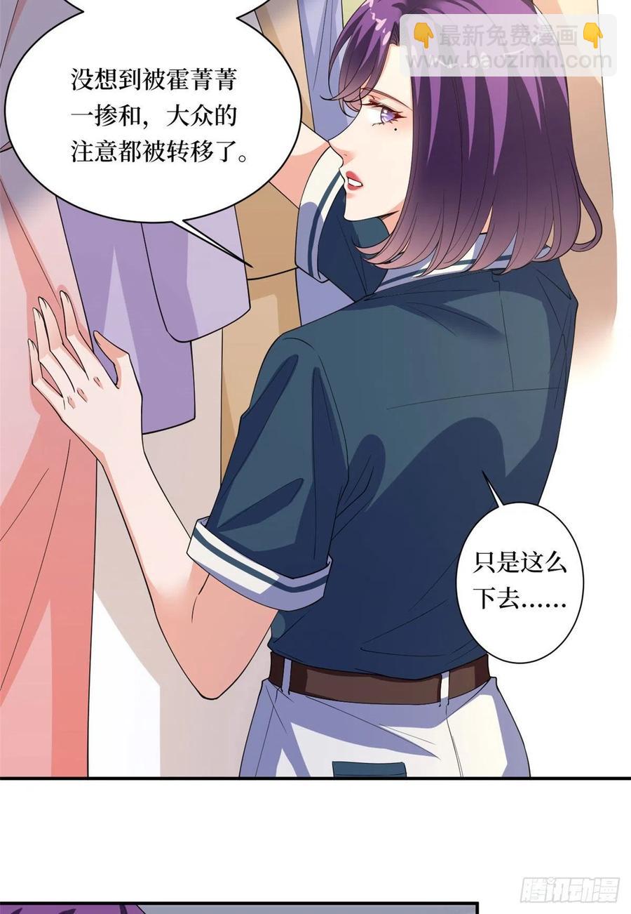 第166话 争夺设计师2
