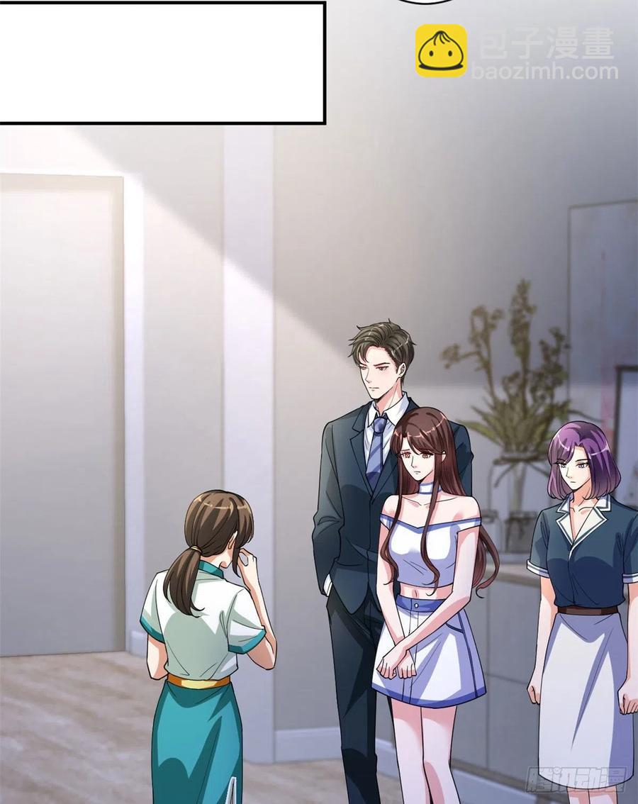 第166话 争夺设计师22