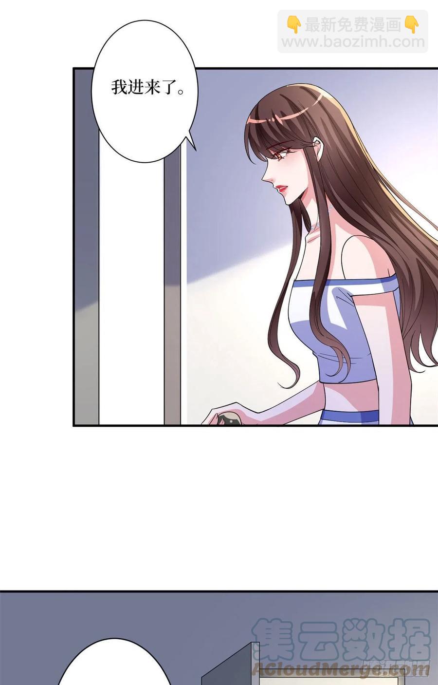 第166话 争夺设计师24