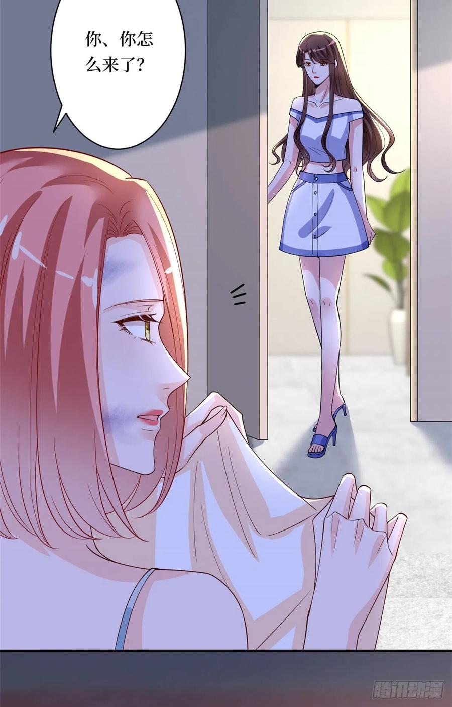 第166话 争夺设计师25