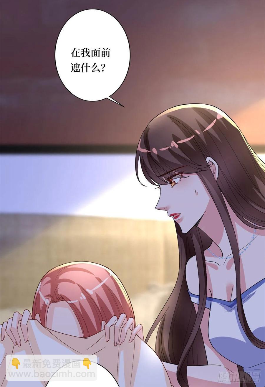第166话 争夺设计师26