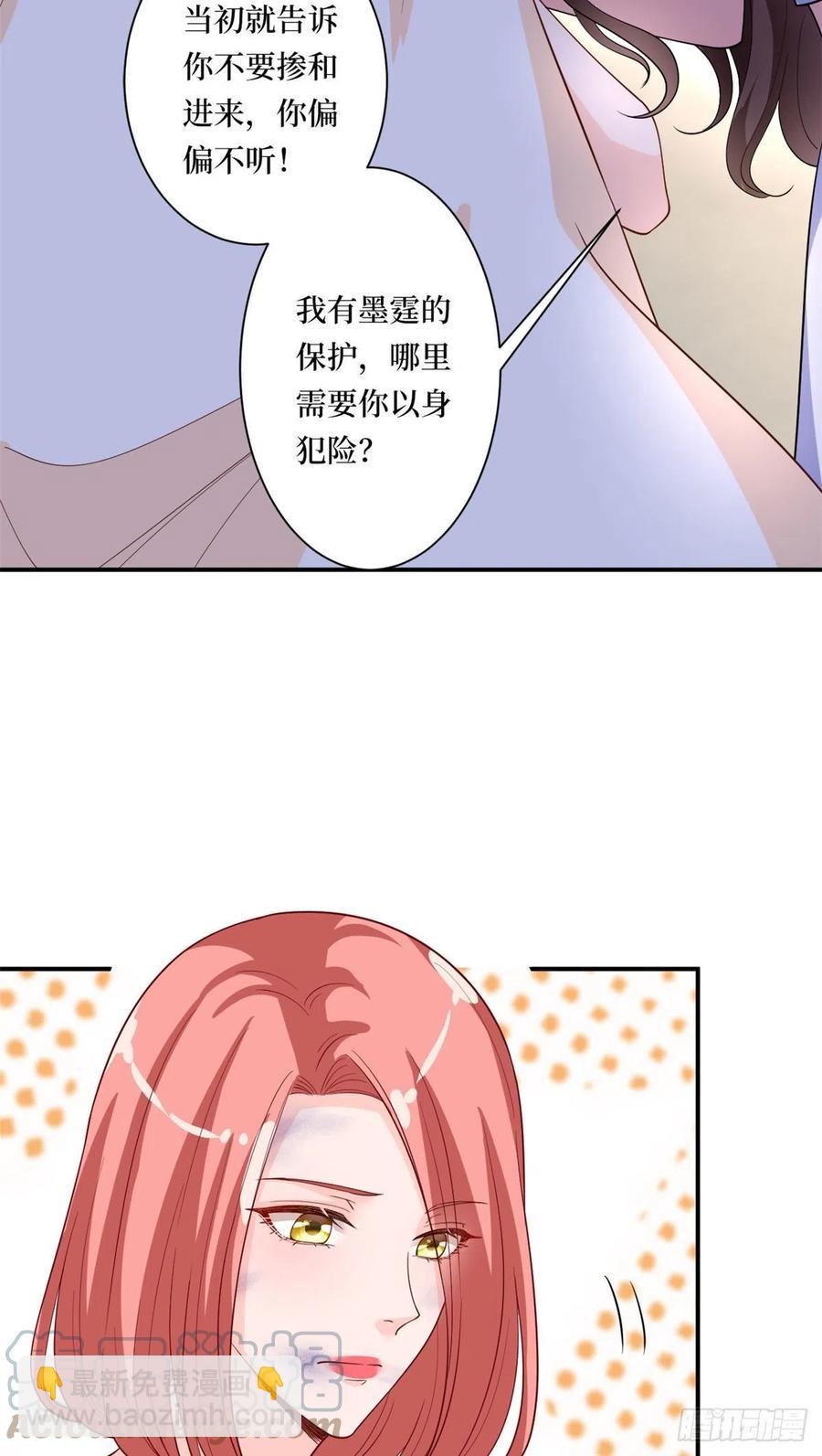 第166话 争夺设计师27