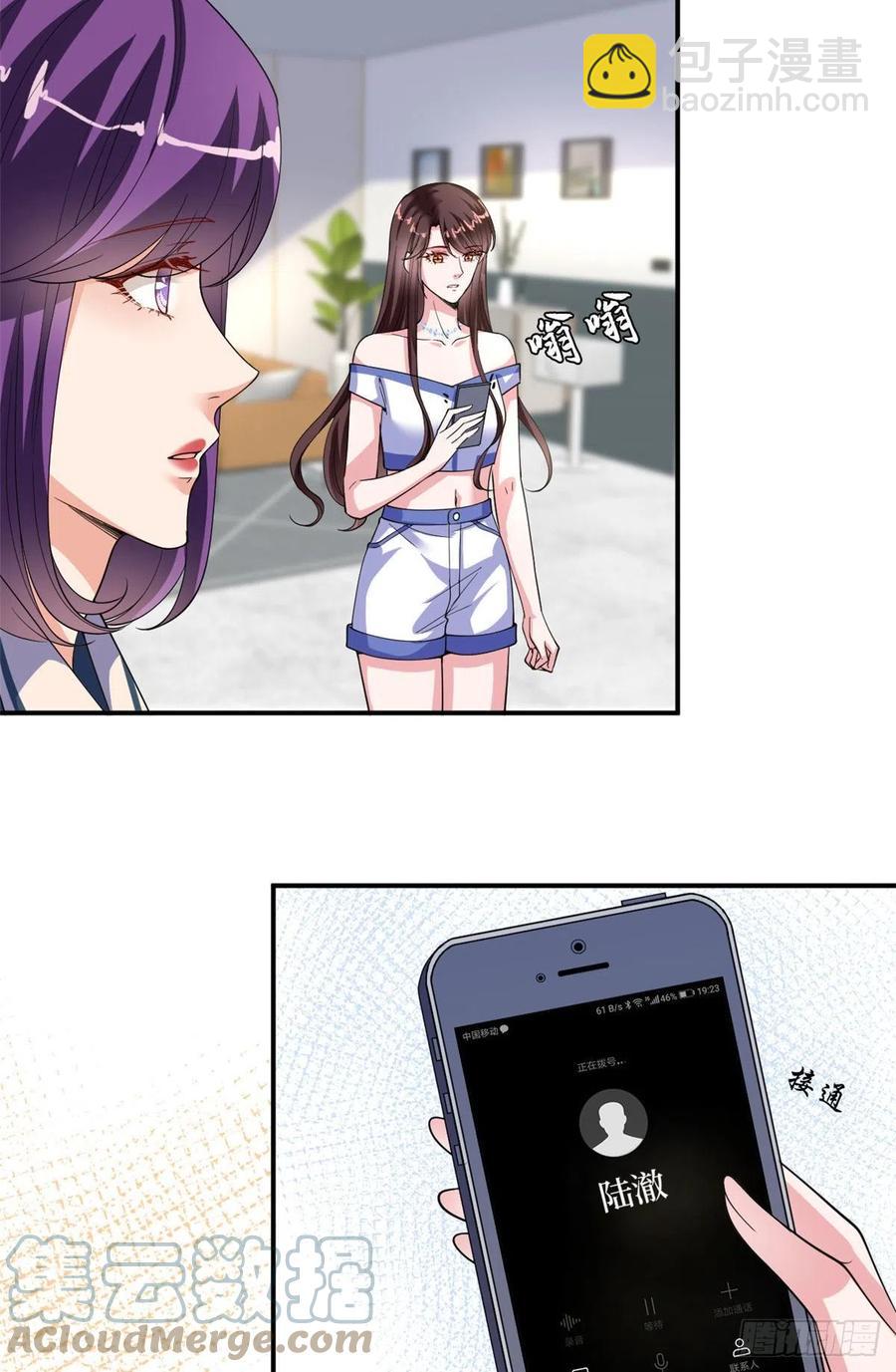 第166话 争夺设计师3