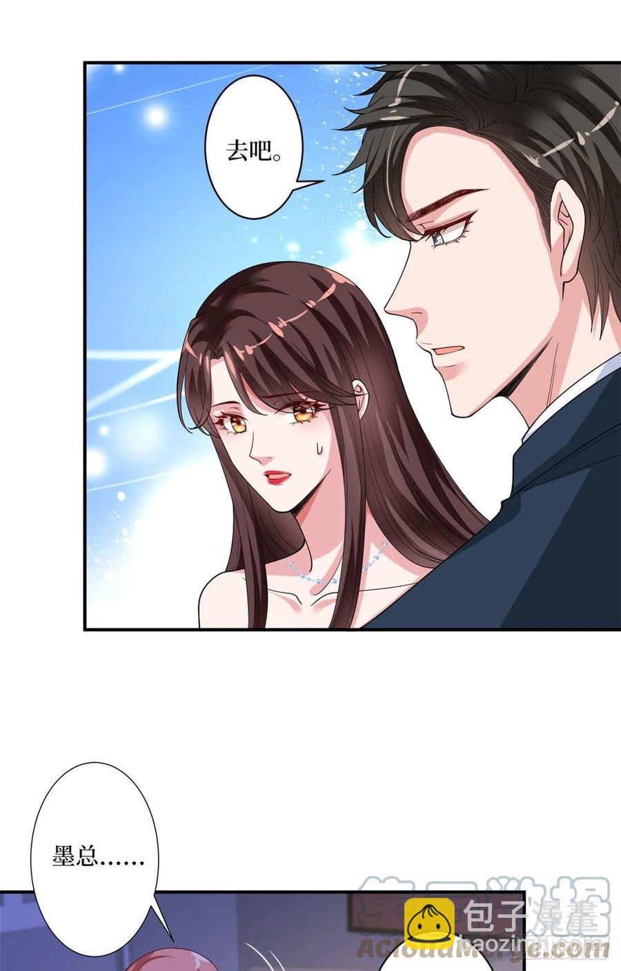 第166话 争夺设计师30