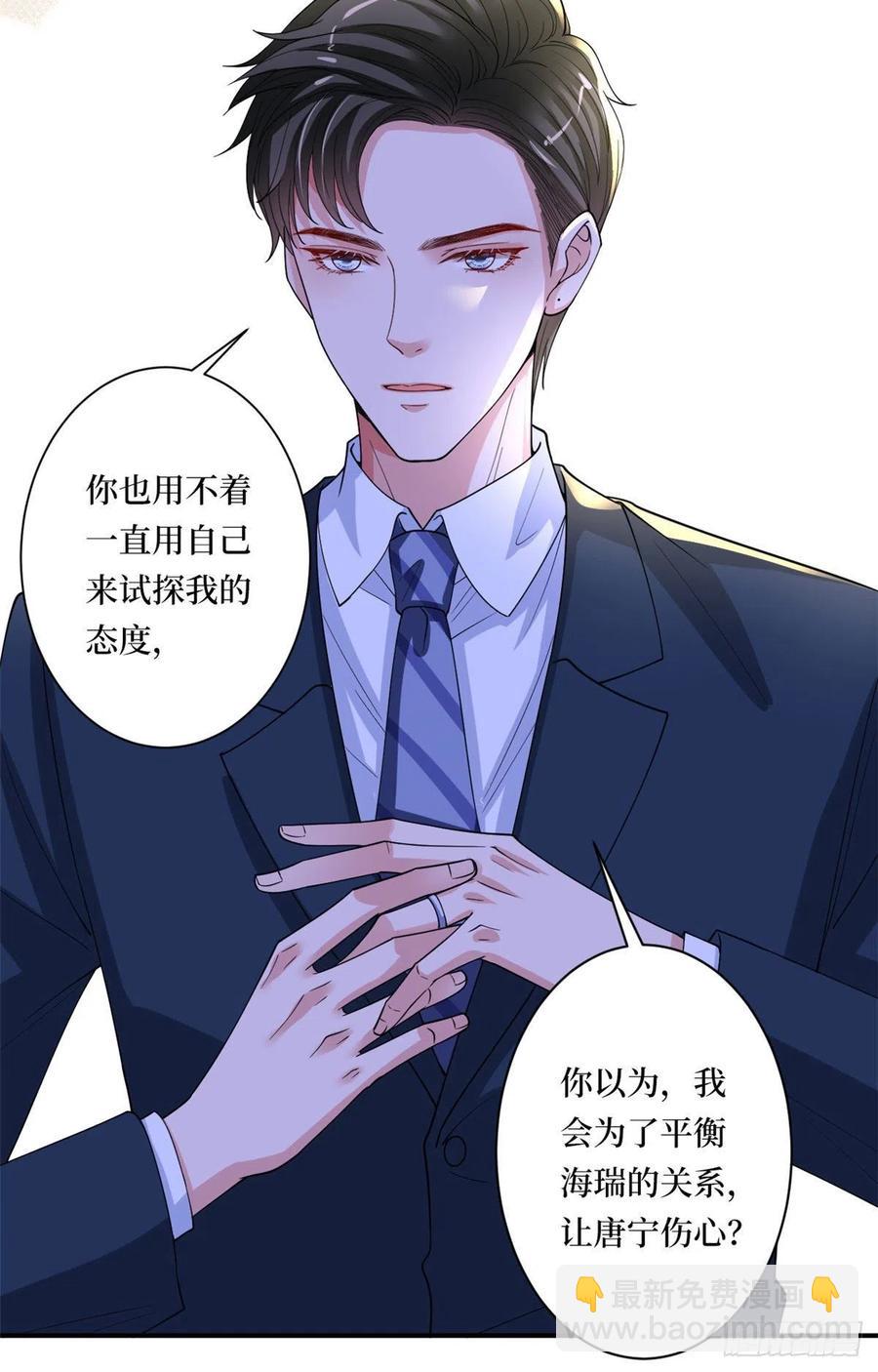 第166话 争夺设计师32