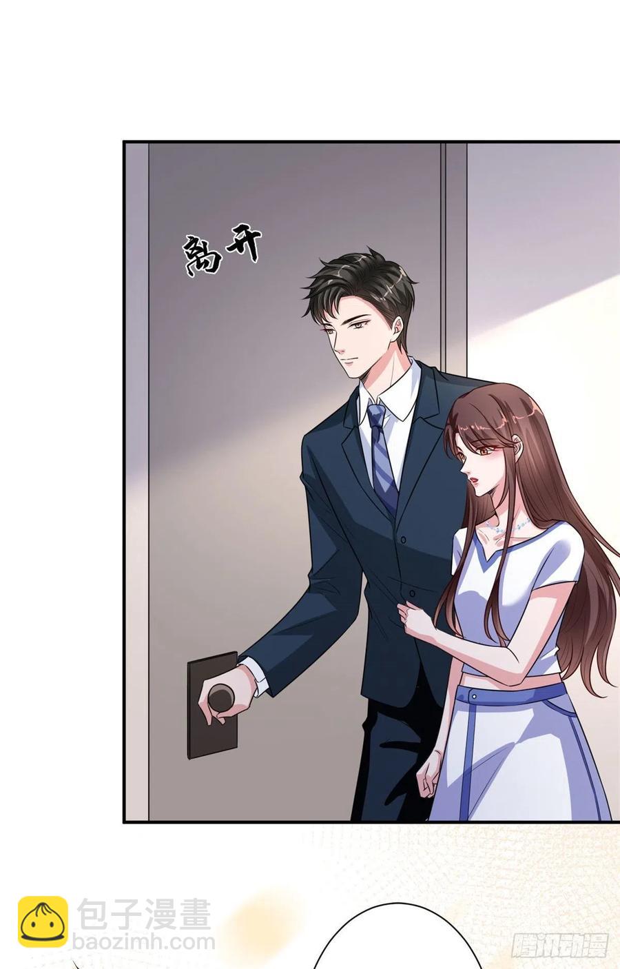 第166话 争夺设计师35