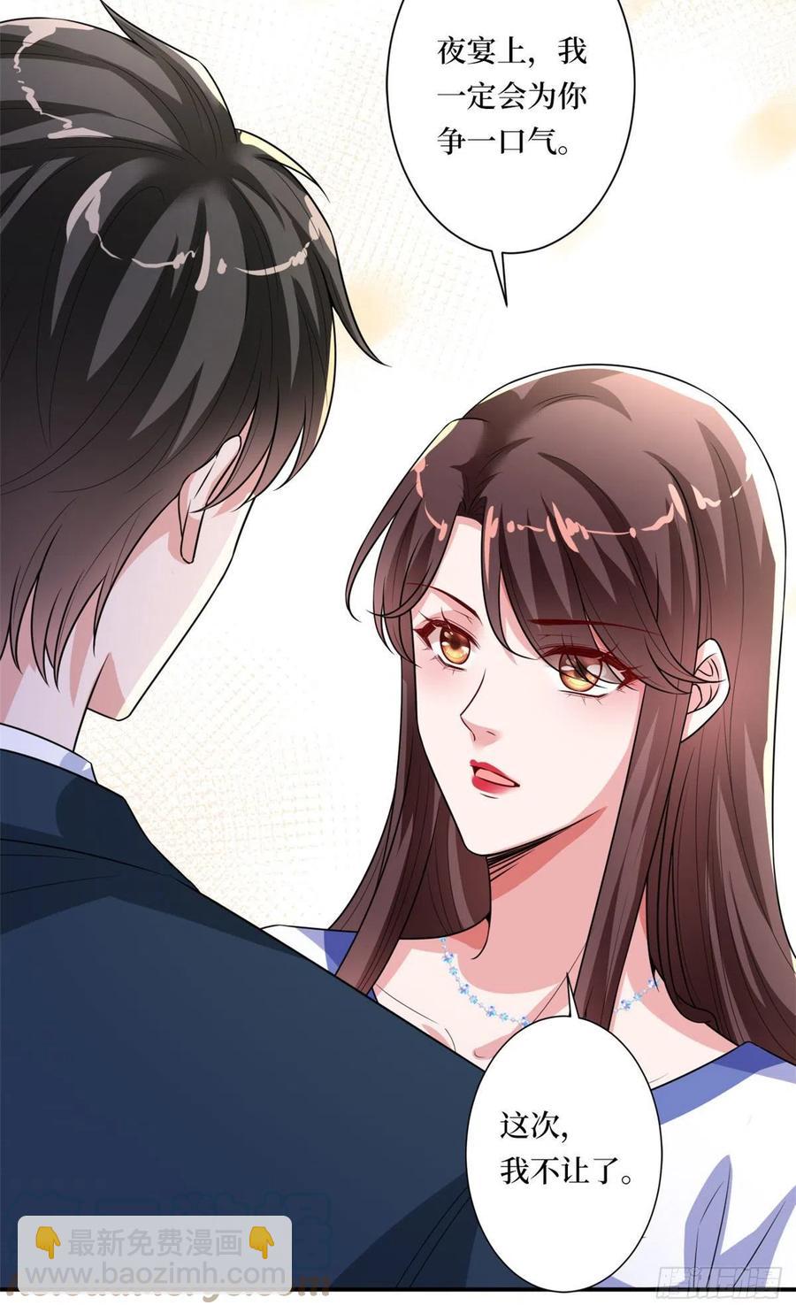 第166话 争夺设计师36