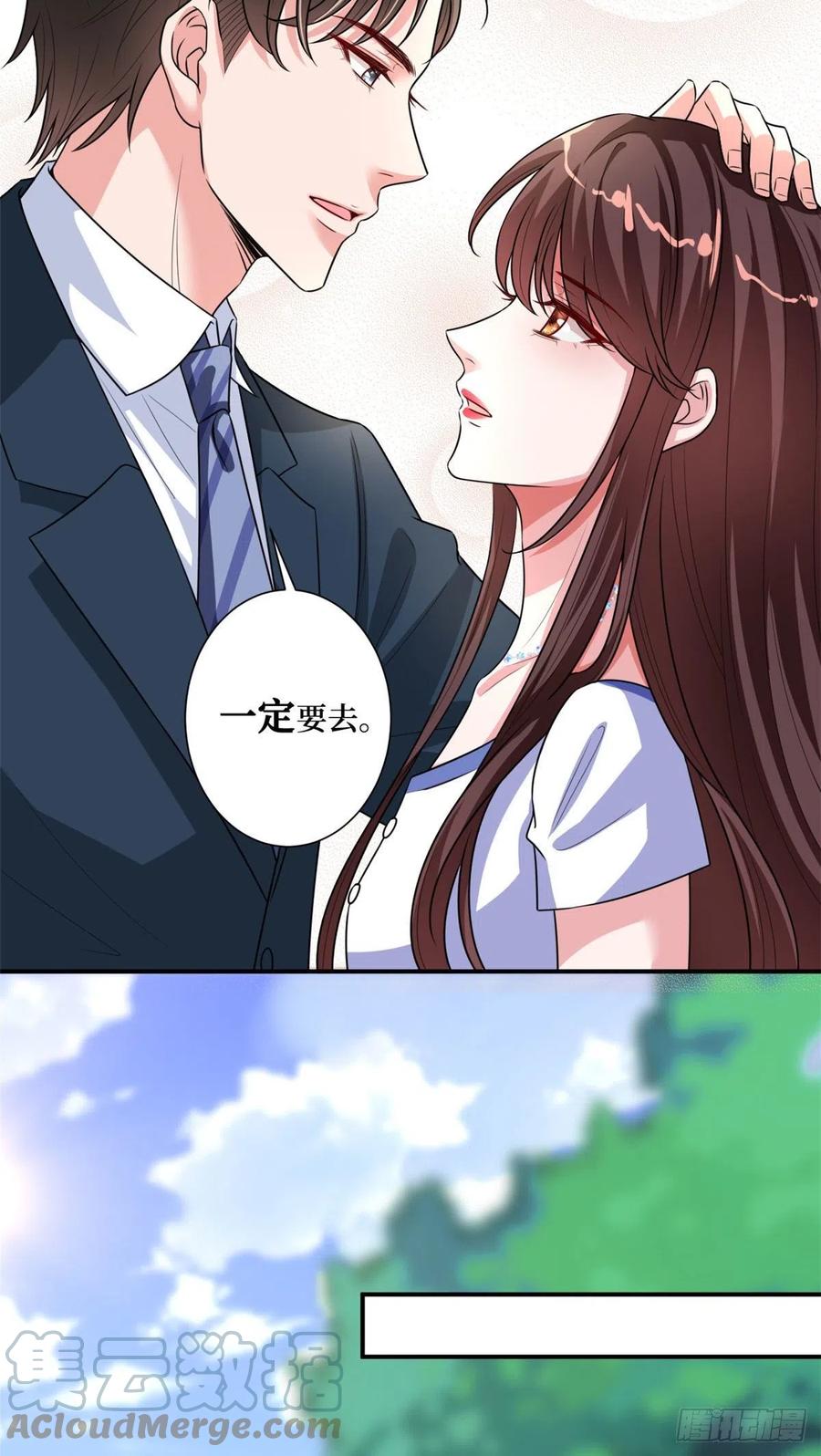 第166话 争夺设计师39