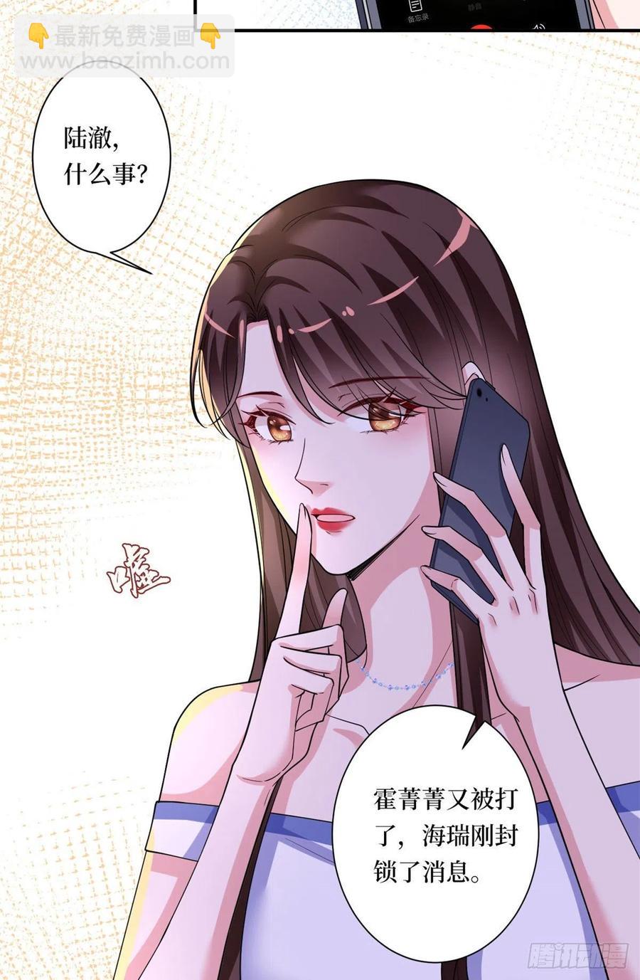 第166话 争夺设计师4