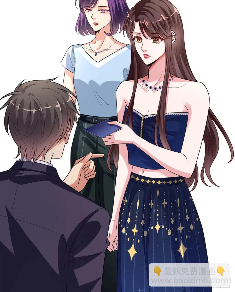 第166话 争夺设计师43