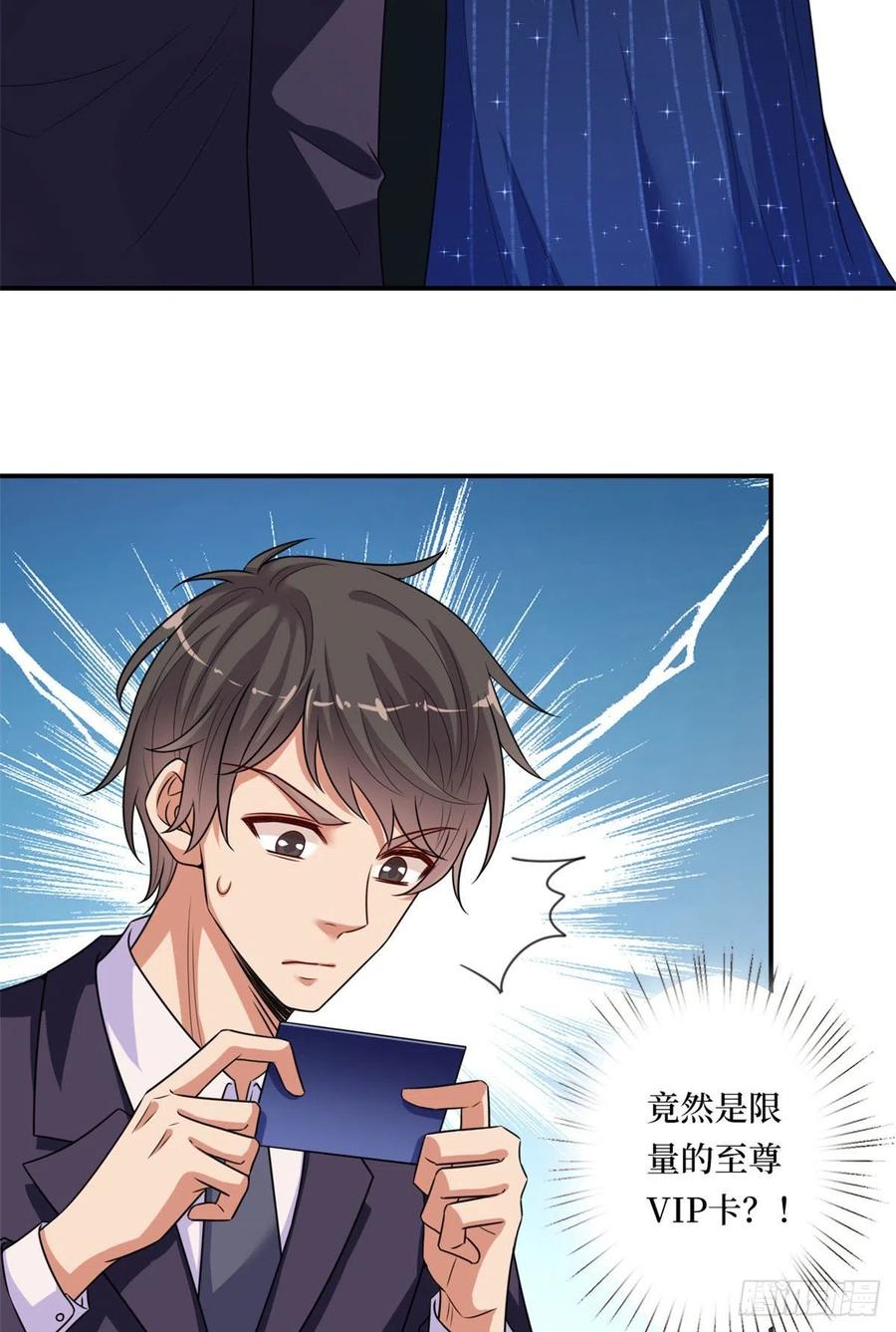 第166话 争夺设计师44
