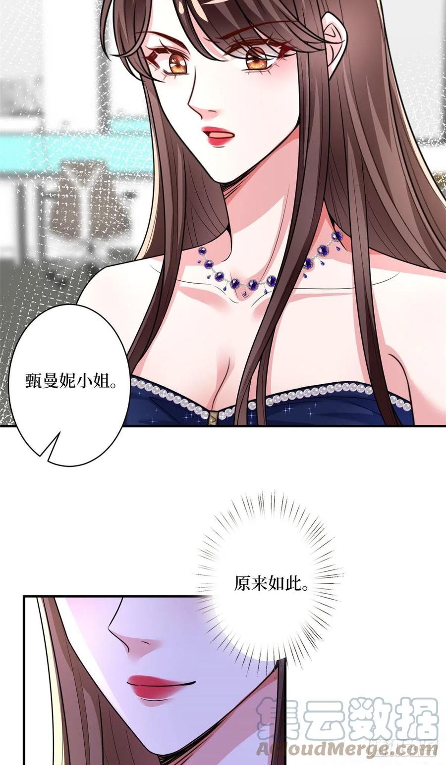 第166话 争夺设计师48