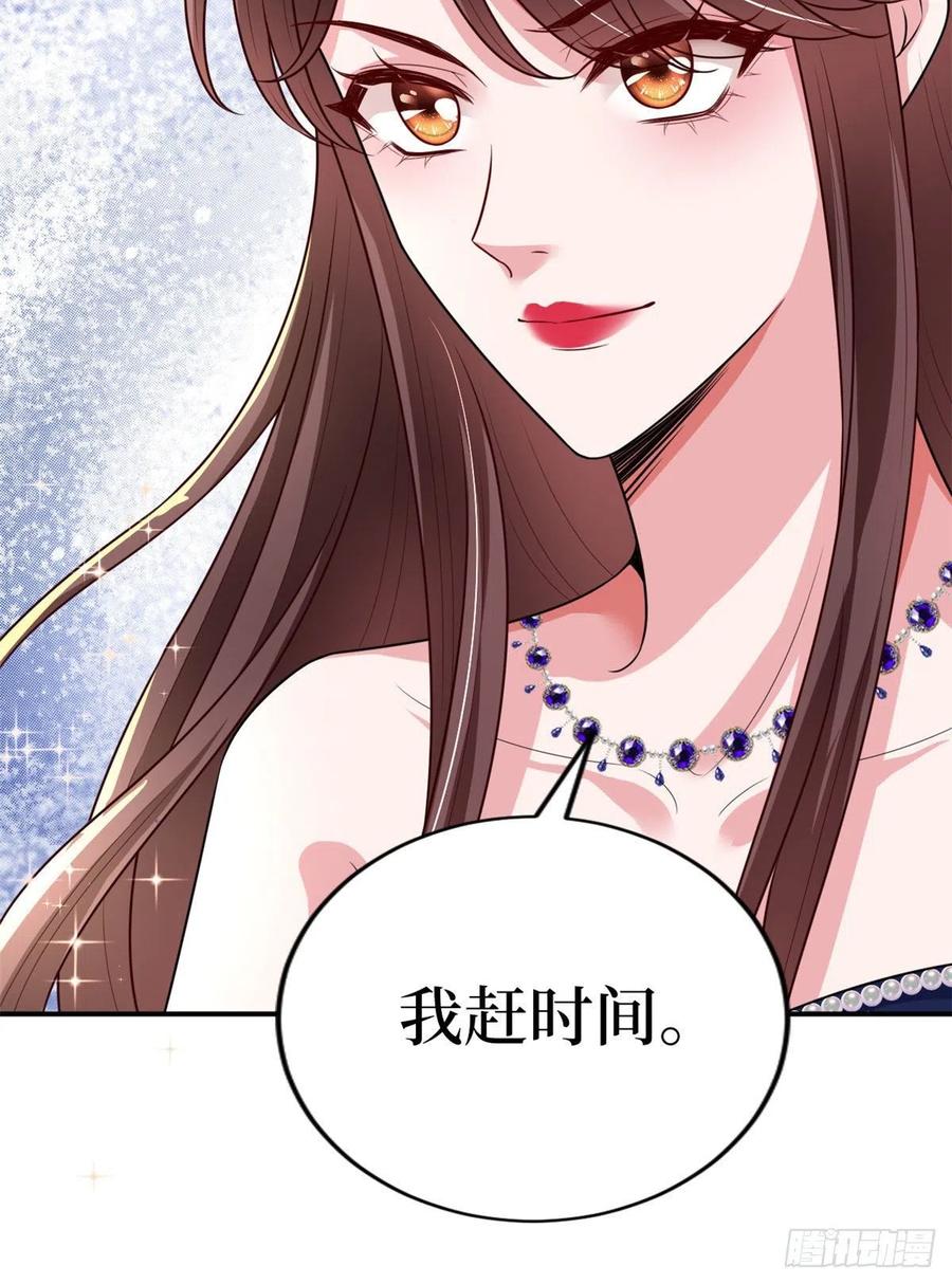 第166话 争夺设计师54