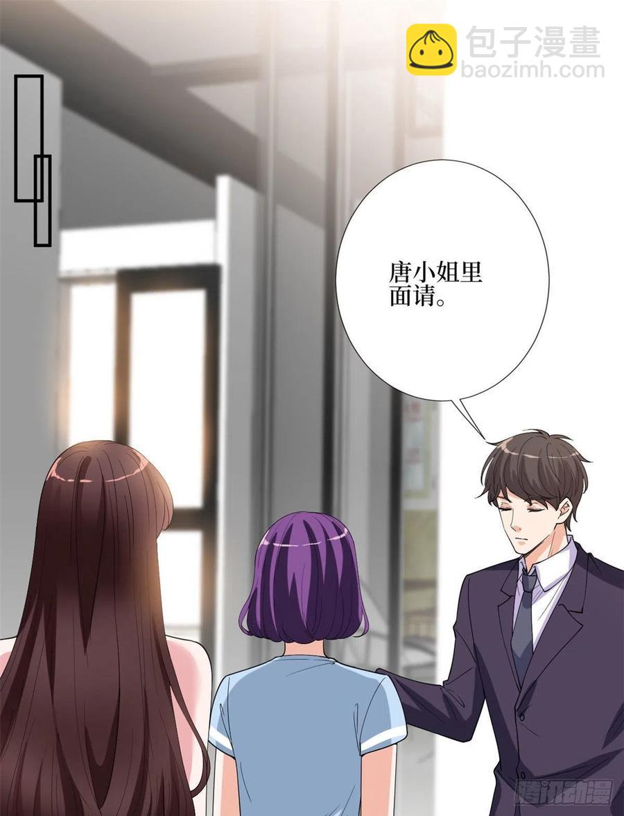 第167话 恃宠而骄1