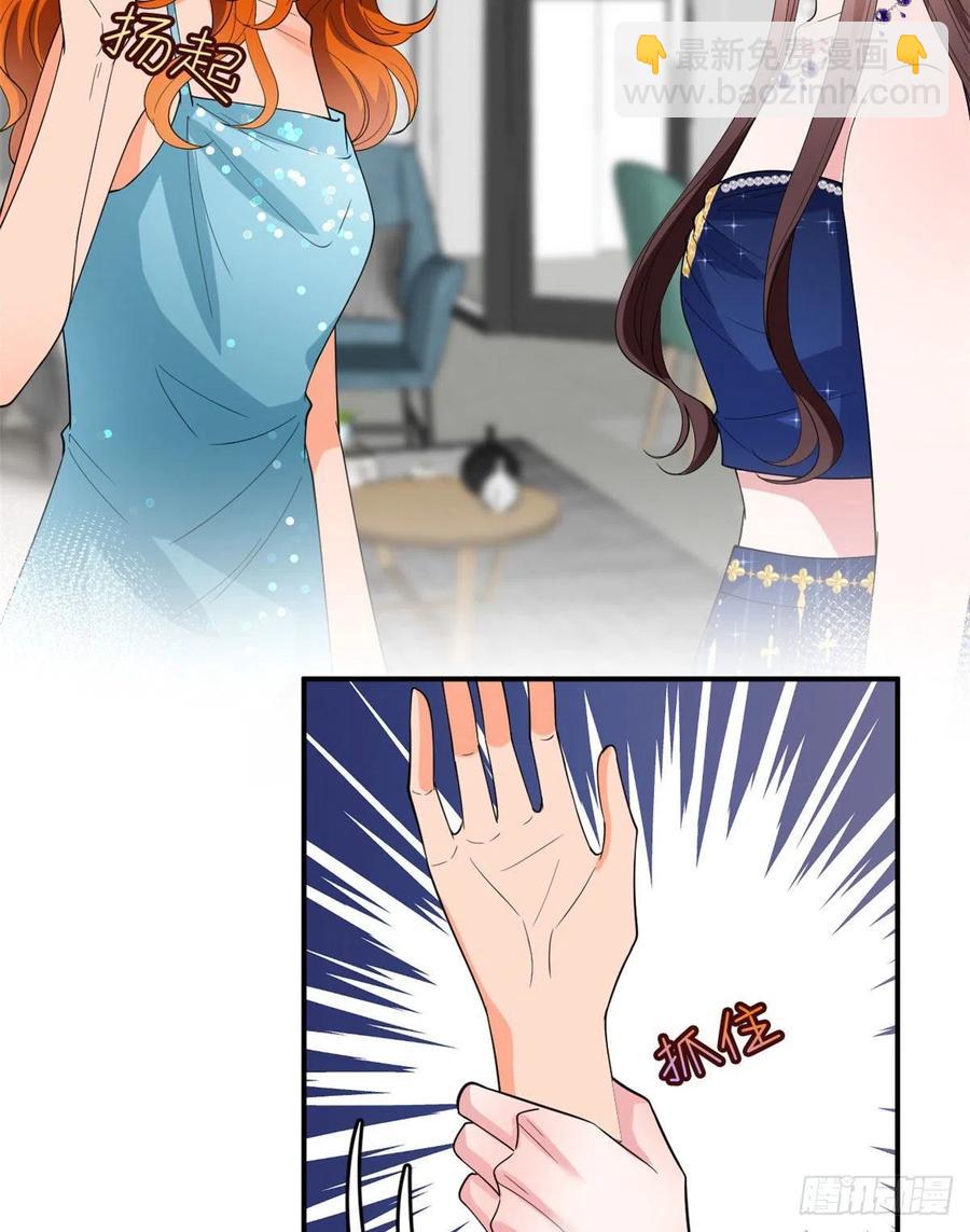 第167话 恃宠而骄10