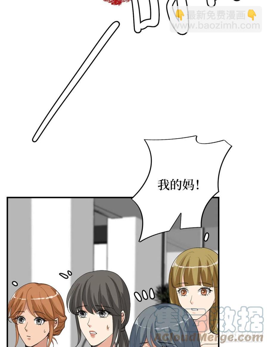 第167话 恃宠而骄12
