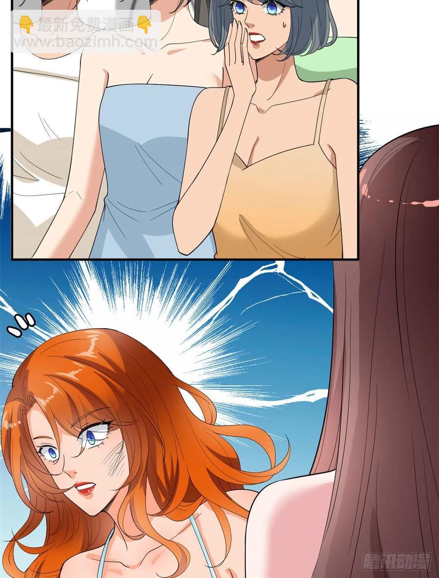 第167话 恃宠而骄13