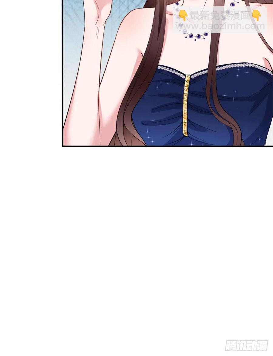 第167话 恃宠而骄16