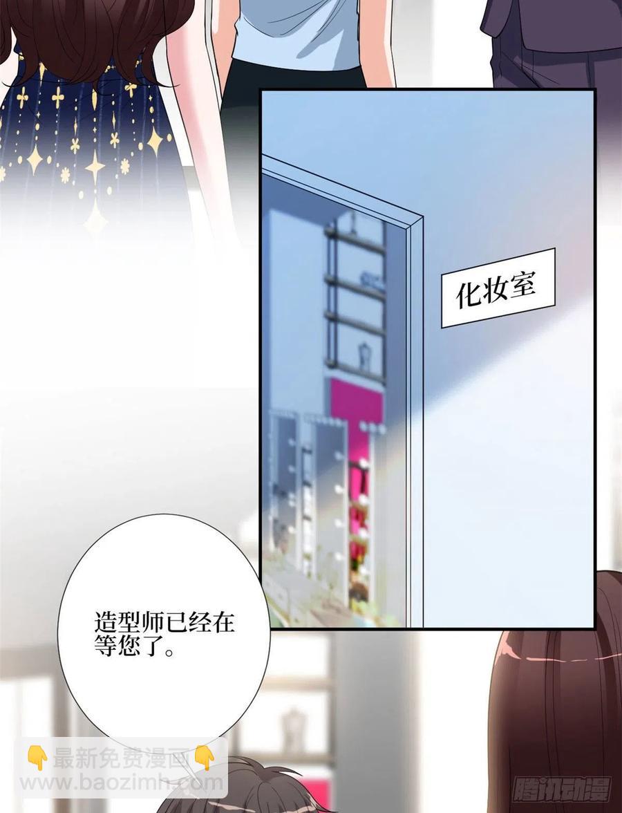 第167话 恃宠而骄2